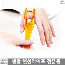 울퉁불퉁손 섬섬옥수되는 손마사지기 손가락저림예방 셀프안마 공예사 공장, 색상랜덤