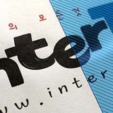인터탑 PP 제본용 표지 북커버 100매, 사선 파랑