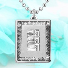 배회방지목걸이