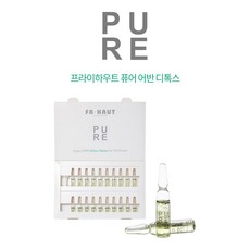 프라이하우트 퓨어 어반 디톡스 20x2ml, 1세트, 2ml