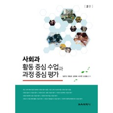 중학교사회과부도천재교육