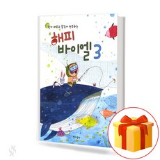 피아노바이엘교재