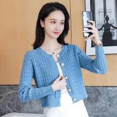 보리가디건