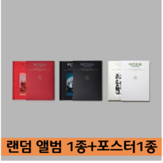 더보이즈(THE BOYZ) 1집 [REVEAL] (Wolf Moon Boy)랜덤 앨범1종+포스터1종