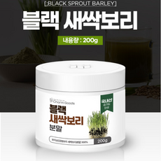 검정보리쌀효능