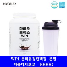 단백질보충제 유청단백질 류신 분리유청단백질 가루 포대유청단백질 분말 쉐이크 wpi, 단일상품, 단일상품