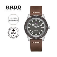 라도 [라도][스와치그룹코리아 정품] RADO 캡틴 쿡 오토매틱 200 남성시계 R32505019