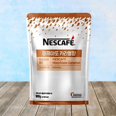 네스카페 마끼아또 900g/자판기 카라멜 파우더 분말, 1개, 900g