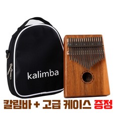 칼림바 세가 17음계 마호가니 코아 투명 이시영 카림바 kalimba