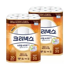 37m후드호루스벤누