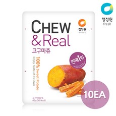 고구마츄