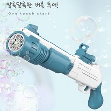 바주카포비누방울