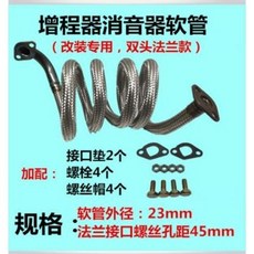 배기호스냉각커버