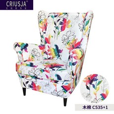 스트란드몬커버