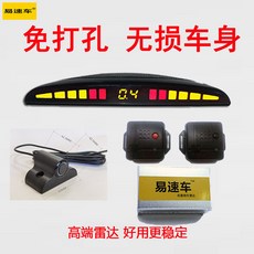 앞차충돌경보장치