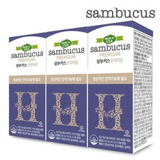 [SAMBUCUS] 블랙엘더베리 삼부커스 프리미엄 120ml 3병, 상세설명 참조, 없음