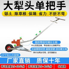 대동경운기세루모터