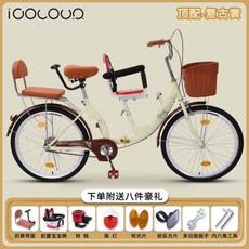 접이식자전거 2인승 3인승 상하교 노펑크타이어 학교 통학 등하원 엄마 아줌마자전거, 24인치 탑 버전 - 빈티지 옐로우