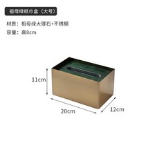 준무역 케이스 티슈 스테인레스 휴지케이스 스텐 냅킨 커버 보관함 고급, 3. 에메랄드(대형)