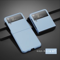 간편분유케이스