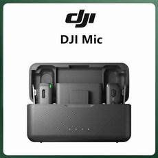 djimic