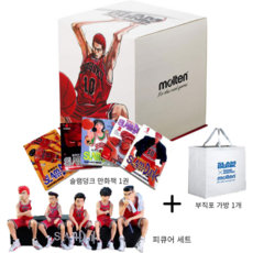 몰텐 슬램덩크 농구공+만화책+피규어 세트