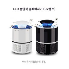 벌레흡입기