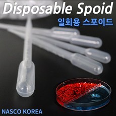 일회용 스포이드 Disposable/-1ml/2ml/3ml/5ml/10ml, 2ml(500ea/pk), 1개 - 의료용품