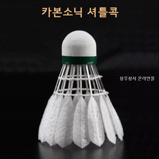 에이스d3셔틀콕