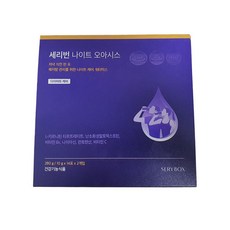 세리박스스타터듀오