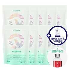 에버봄하루비움피티