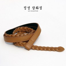 여성끈벨트