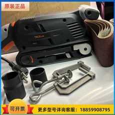 밸트 샌딩기 스핀들 전기 에어 무선 벨트센더 연삭기 연마 원형 나무, 1개