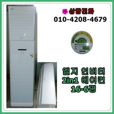 16평경동보일러