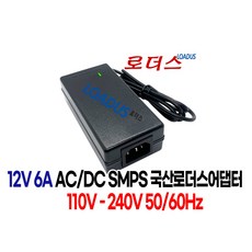 12V 6A 72W 국산 로더스어댑터 SAWA-02-600/WTS-1206 호환, 1개, 어댑터만