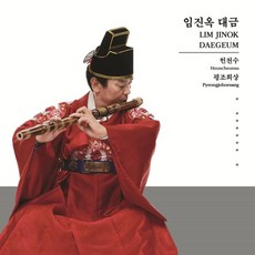 청교옥