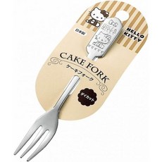 헬로키티 스테인리스 케이크 포크 13.5cm L 플랫웨어 서빙 키친 재팬 다이컷, 1개