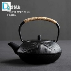 주전자 차 주철 일본식 미니 다도 무쇠 티 앤틱 티포트, 능판철호, 1개