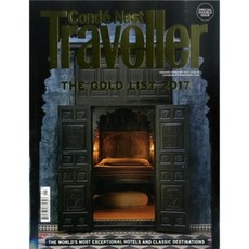Conde Nast Traveller UK (월간) : 2017년 01월, Conde Nast Traveler