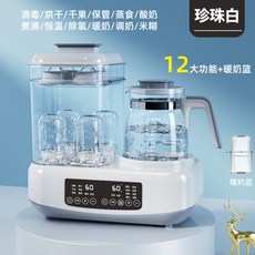3세대분유포트