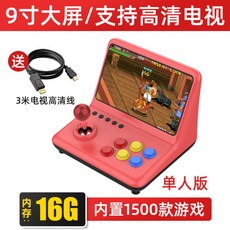 a12게임기
