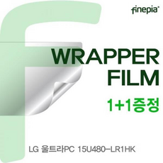 LG 울트라PC 15U480-LR1HK용 WRAPPER필름, 1