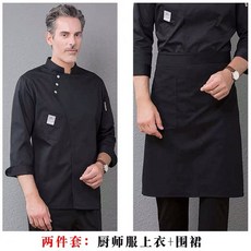 한식조리기능사앞치마