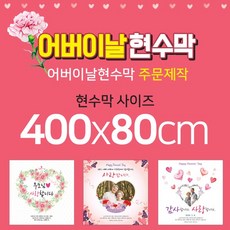 골프모임현수막