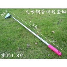꽃 키우기 이랑을 만들다 밭 호미가 느슨함 흙을 삼각 풀 해루질집게 뾰족함 갈퀴 도랑파기 잡초제거 배수 발굴함, 큰사이즈 라지 삼각 밭고랑에 김을 매