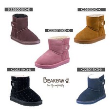 [갤러리아] 베어파우베어파우(BEARPAW) 키즈 양털 부츠 5종모음전 WILLOW II (K226219KD-K)