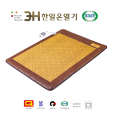 3h한일온열기그래핀4인방석매트