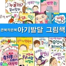 그림책감정코칭자격증