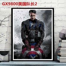 마블 어밴져스 애니메이션 캐리커쳐 DIY 명화 유화 그리기 집순이취미 두꺼비집 가리개, 50 * 65 무료 황금 조립 프레임 선물 세트 + GX9800 캡틴 아메리카 2 + 2 세대 컬러 드로잉 보드
