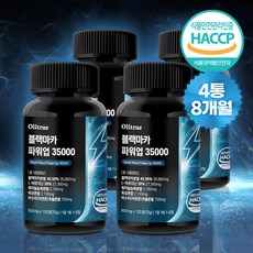 올리트루 블랙마카 파워업 35000, 4개, 120정